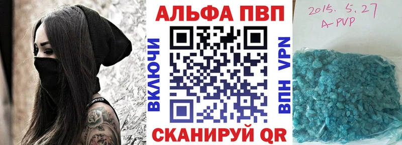 A-PVP СК Староминская