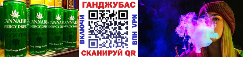 Еда ТГК марихуана  Староминская 
