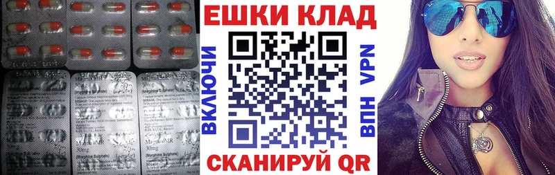 Экстази ешки  Староминская 