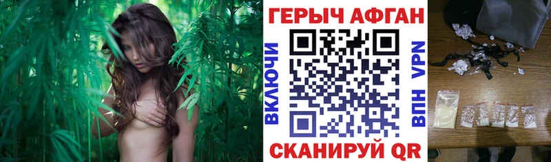 Героин гречка  цена наркотик  Староминская 