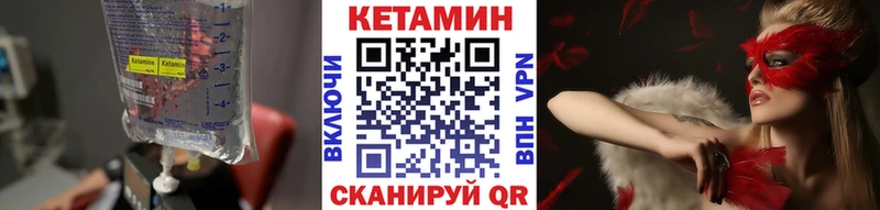 цена   MEGA ТОР  КЕТАМИН ketamine  Староминская 