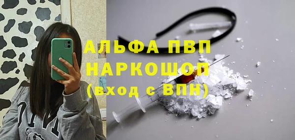 стаф Михайловка