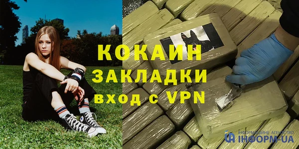 прущая мука Абаза