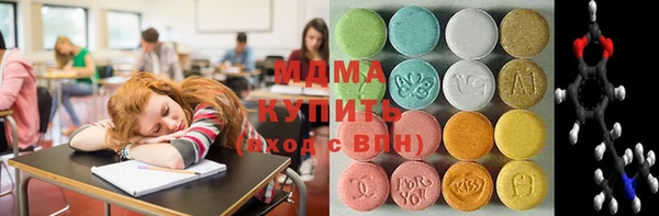 герыч Абдулино