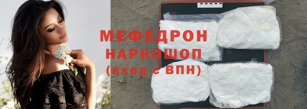 прущая мука Абаза