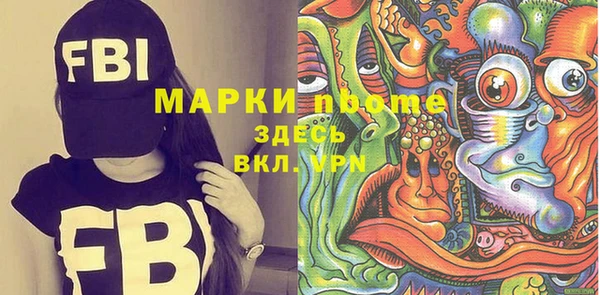 MESCALINE Абинск