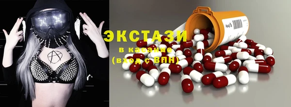 прущая мука Абаза