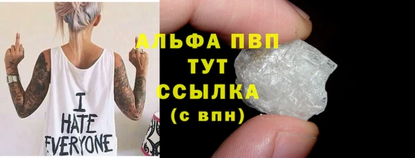 герыч Абдулино