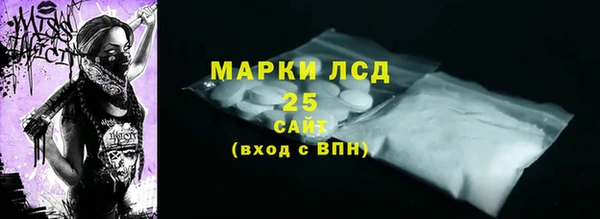 герыч Абдулино