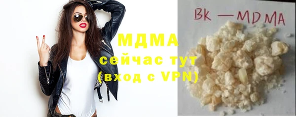 прущая мука Абаза