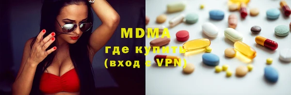MESCALINE Абинск