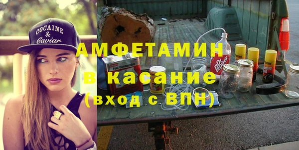 прущая мука Абаза