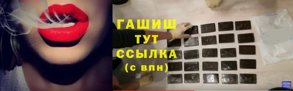 прущая мука Абаза