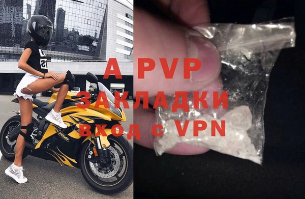 герыч Абдулино