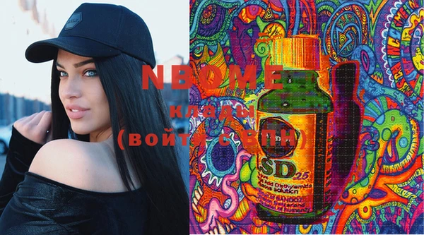 MESCALINE Абинск