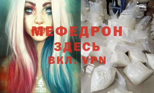 прущая мука Абаза