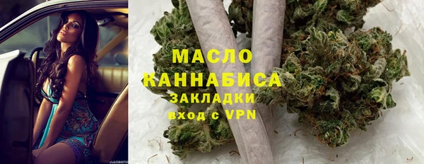 MESCALINE Абинск