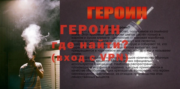 герыч Абдулино
