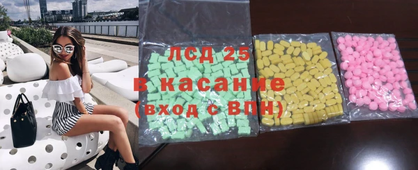 прущая мука Абаза