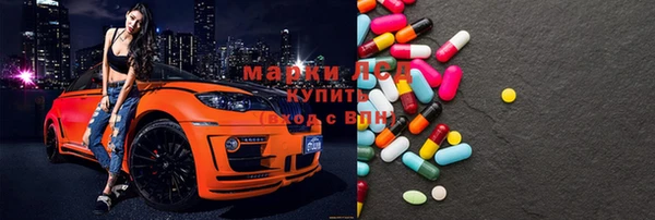 MESCALINE Абинск