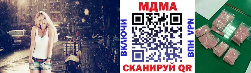 закладка  Староминская  MDMA VHQ 