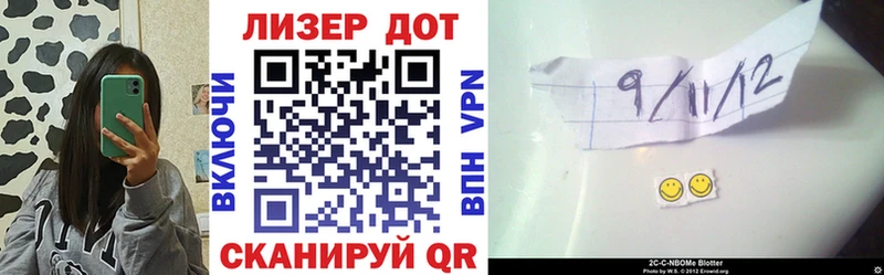 Марки N-bome 1500мкг  гидра ссылка  Староминская 