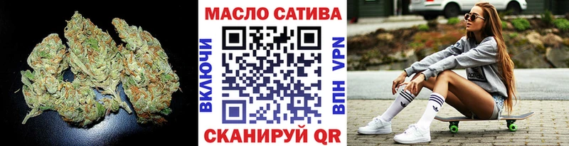 ТГК вейп  Староминская 